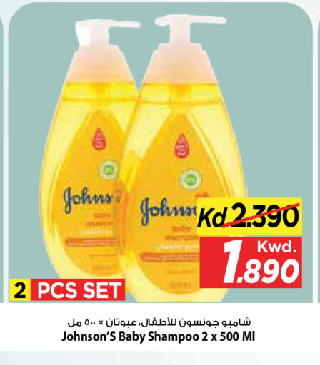 available at Mark & Save in Kuwait - Kuwait City
