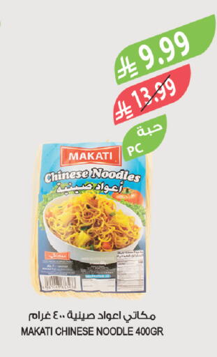 available at Farm  in KSA, Saudi Arabia, Saudi - Khafji