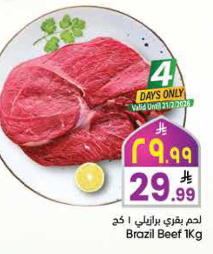 available at City Flower in KSA, Saudi Arabia, Saudi - Sakaka