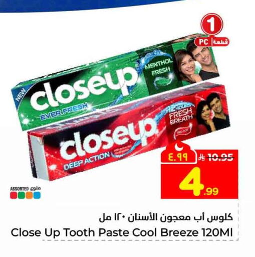 available at Hyper Al Wafa in KSA, Saudi Arabia, Saudi - Mecca