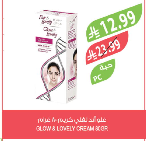 available at Farm  in KSA, Saudi Arabia, Saudi - Arar