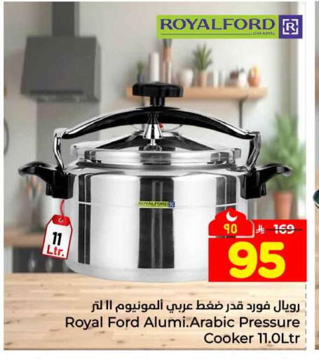 available at Hyper Al Wafa in KSA, Saudi Arabia, Saudi - Ta'if