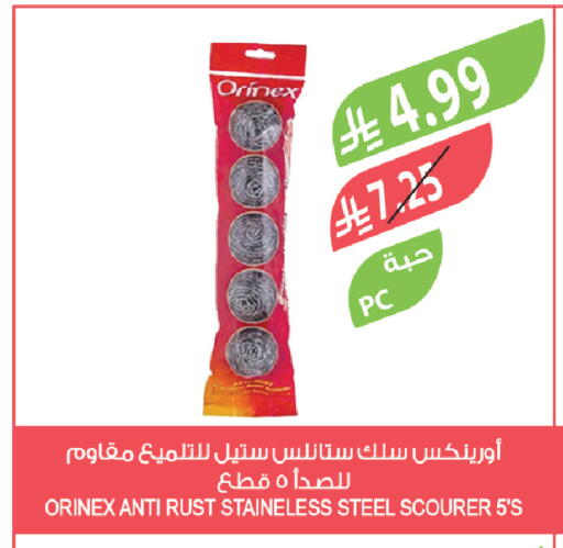 available at Farm  in KSA, Saudi Arabia, Saudi - Sakaka