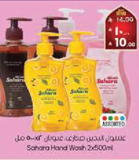 available at ستي فلاور in مملكة العربية السعودية, السعودية, سعودية - نجران