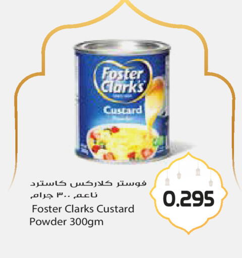 available at جراند هايبر in الكويت - محافظة الجهراء