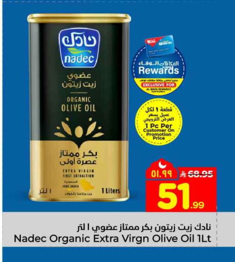 available at Hyper Al Wafa in KSA, Saudi Arabia, Saudi - Mecca