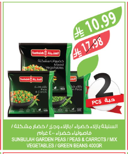Peas available at Farm  in KSA, Saudi Arabia, Saudi - Arar