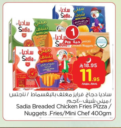 Mint available at Nesto in KSA, Saudi Arabia, Saudi - Dammam