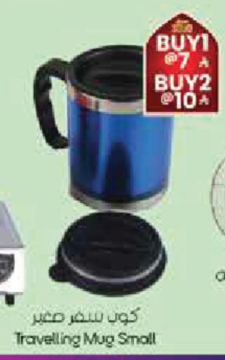 available at City Flower in KSA, Saudi Arabia, Saudi - Buraidah