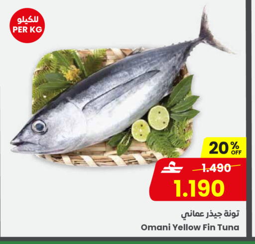 available at Sultan Center  in Oman - Salalah