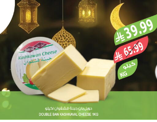 available at Farm  in KSA, Saudi Arabia, Saudi - Arar