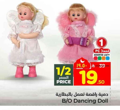 available at هايبر الوفاء in مملكة العربية السعودية, السعودية, سعودية - جدة