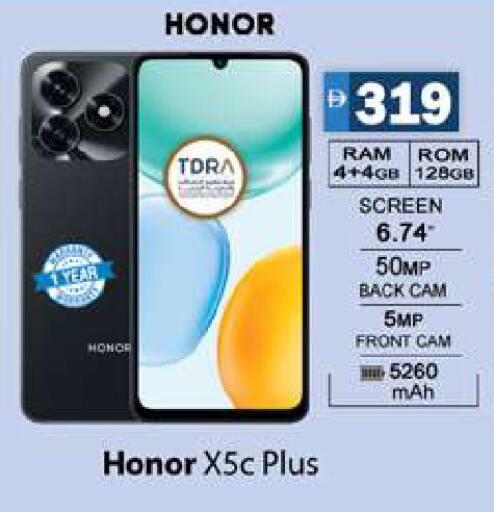 available at جلف هايبرماركت ذ.م.م in الإمارات العربية المتحدة , الامارات - رَأْس ٱلْخَيْمَة