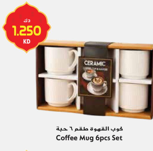 available at جراند هايبر in الكويت - محافظة الجهراء