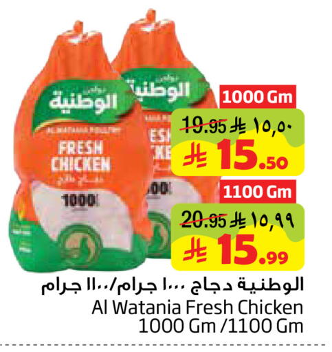 available at ليان هايبر in مملكة العربية السعودية, السعودية, سعودية - المنطقة الشرقية