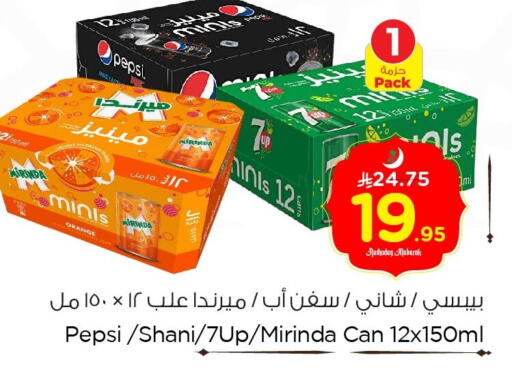 Orange available at Nesto in KSA, Saudi Arabia, Saudi - Dammam