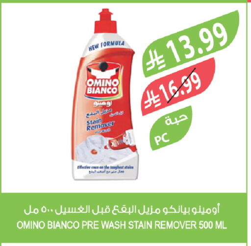 available at Farm  in KSA, Saudi Arabia, Saudi - Qatif