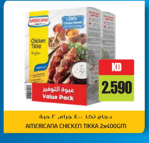 available at Grand Hyper in Kuwait - Kuwait City