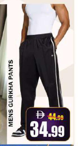 available at ليبتس هايبرماركت in الإمارات العربية المتحدة , الامارات - ٱلْعَيْن‎