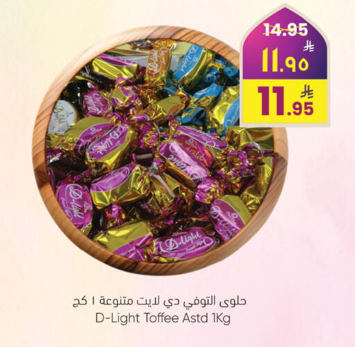 available at City Flower in KSA, Saudi Arabia, Saudi - Najran