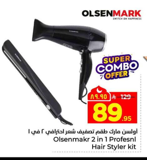 available at Hyper Al Wafa in KSA, Saudi Arabia, Saudi - Riyadh