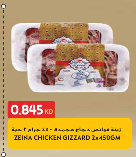 available at Grand Hyper in Kuwait - Kuwait City