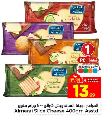 available at هايبر الوفاء in مملكة العربية السعودية, السعودية, سعودية - جدة