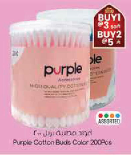 available at ستي فلاور in مملكة العربية السعودية, السعودية, سعودية - نجران