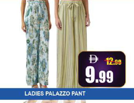 available at Leptis Hypermarket  in UAE - Al Ain