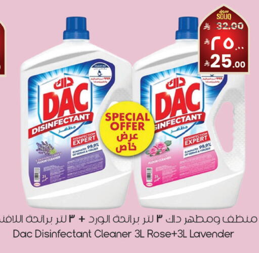 available at City Flower in KSA, Saudi Arabia, Saudi - Najran