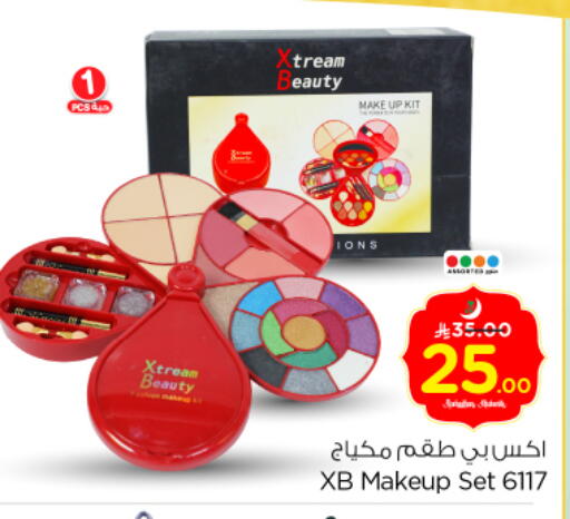 available at Nesto in KSA, Saudi Arabia, Saudi - Riyadh