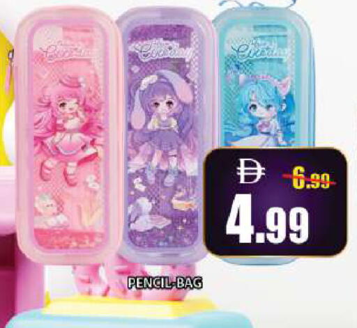 available at ليبتس هايبرماركت in الإمارات العربية المتحدة , الامارات - ٱلْعَيْن‎