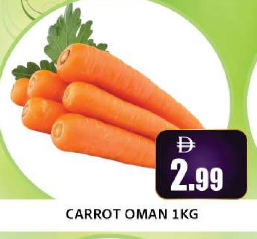 Carrot from Oman available at ليبتس هايبرماركت in الإمارات العربية المتحدة , الامارات - ٱلْعَيْن‎