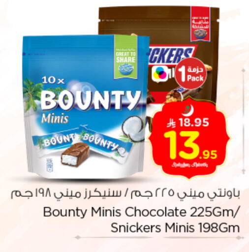 available at Nesto in KSA, Saudi Arabia, Saudi - Buraidah