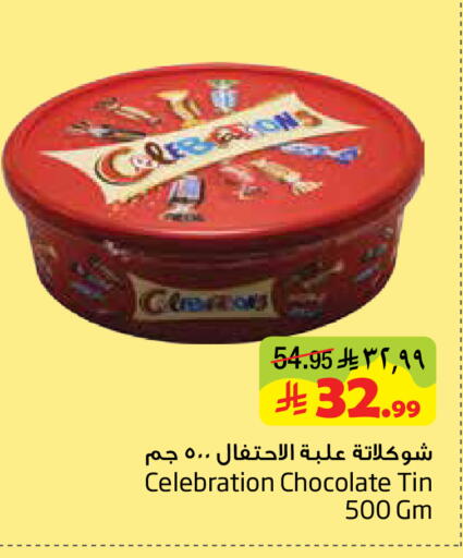 available at ليان هايبر in مملكة العربية السعودية, السعودية, سعودية - المنطقة الشرقية