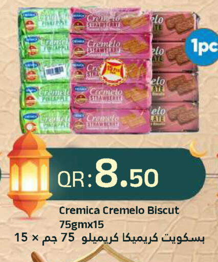 Strawberry available at احلى مارت in قطر - الدوحة