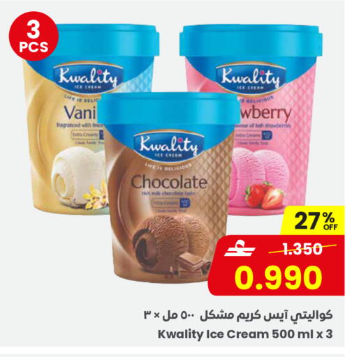 available at مركز سلطان in عُمان - صُحار‎