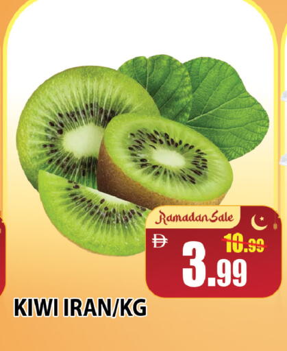 Kiwi from Iran available at ليبتس هايبرماركت in الإمارات العربية المتحدة , الامارات - رَأْس ٱلْخَيْمَة