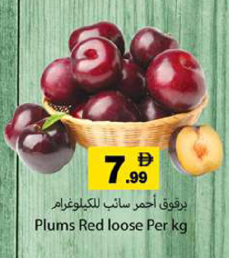 Plums available at جلف هايبرماركت ذ.م.م in الإمارات العربية المتحدة , الامارات - رَأْس ٱلْخَيْمَة