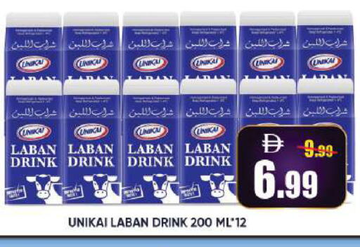 available at Leptis Hypermarket  in UAE - Al Ain