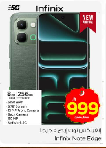 available at Nesto in KSA, Saudi Arabia, Saudi - Buraidah