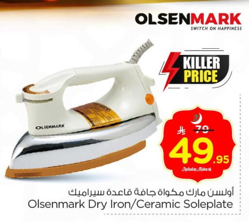 available at Nesto in KSA, Saudi Arabia, Saudi - Dammam