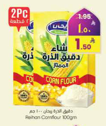 available at City Flower in KSA, Saudi Arabia, Saudi - Hail