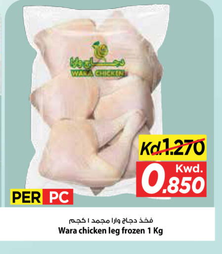 available at مارك & سايف in الكويت - مدينة الكويت