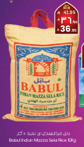 available at ستي فلاور in مملكة العربية السعودية, السعودية, سعودية - حفر الباطن