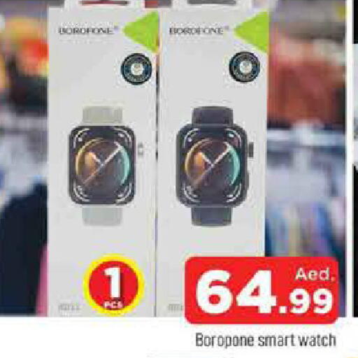 available at المدينة in الإمارات العربية المتحدة , الامارات - الشارقة / عجمان