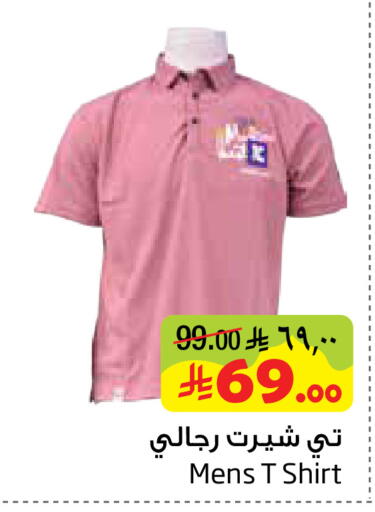 available at ليان هايبر in مملكة العربية السعودية, السعودية, سعودية - المنطقة الشرقية