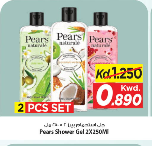 available at مارك & سايف in الكويت - محافظة الأحمدي