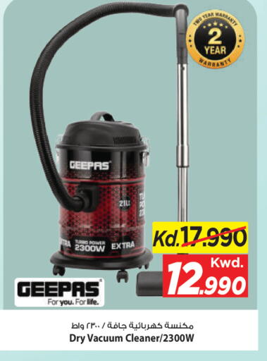 available at Mark & Save in Kuwait - Ahmadi Governorate