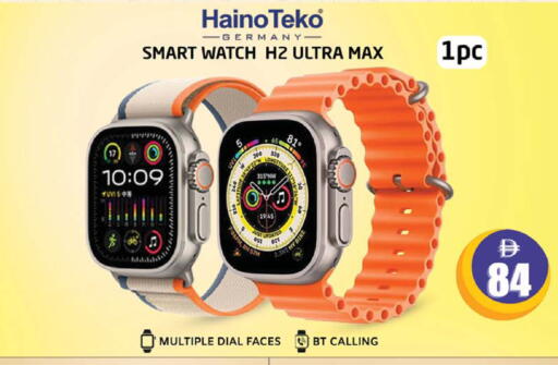 available at سفاري هايبرماركت in الإمارات العربية المتحدة , الامارات - دبي